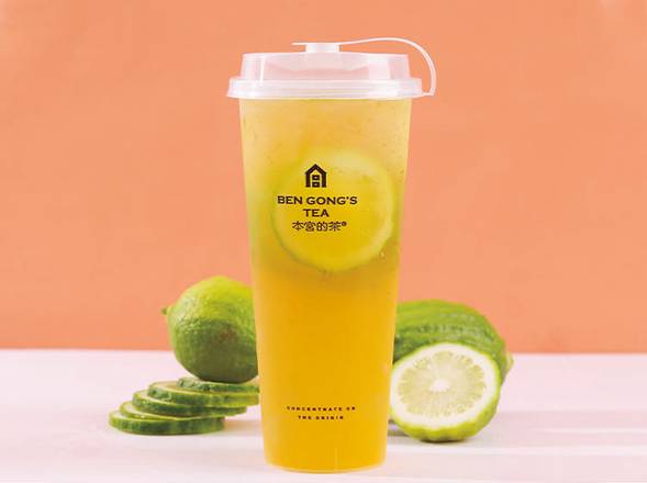 Orange Lemon Green Tea  / 柠橙绿茶